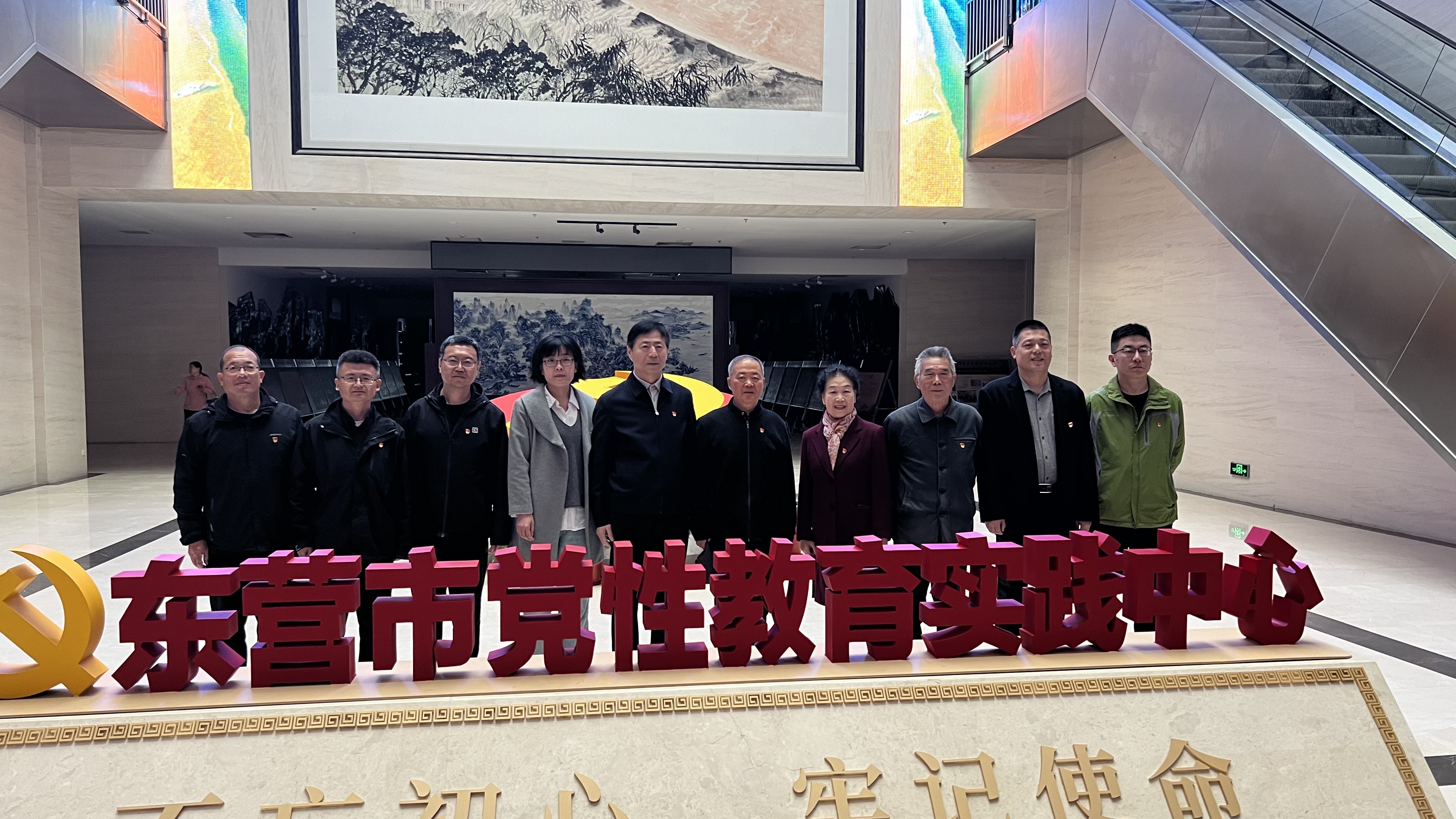 参观东营市党性教育实践中心.jpg