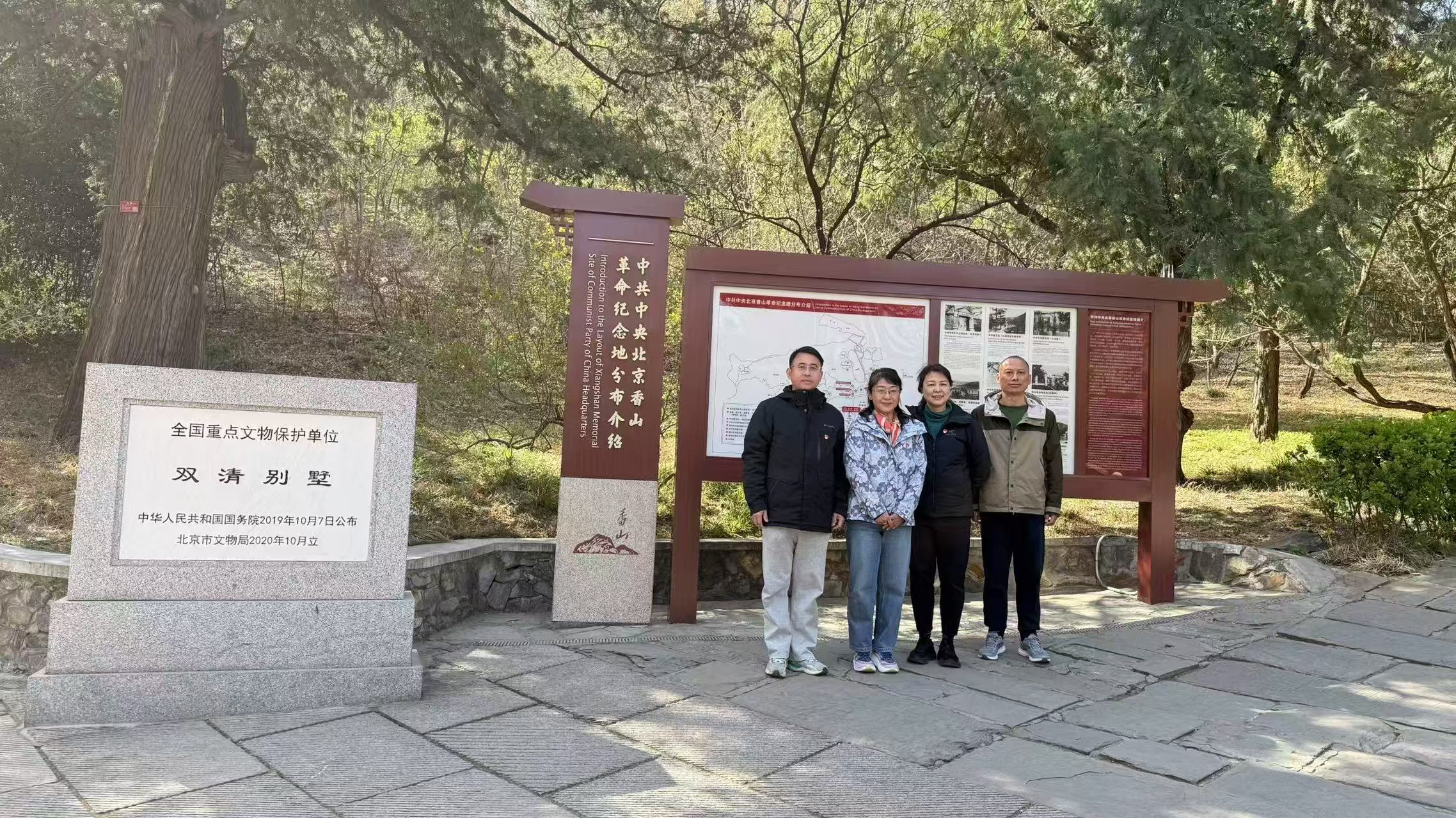微信图片_20250403155919.jpg